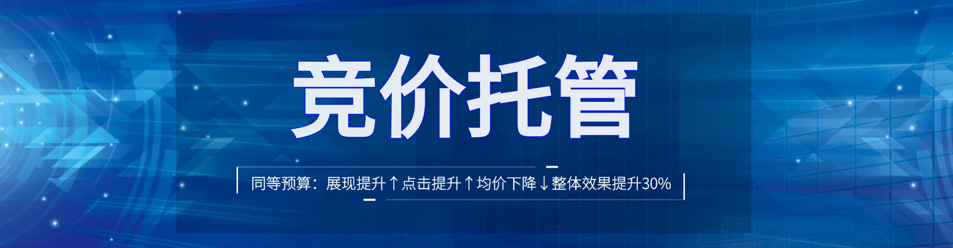 白塔如何做sem