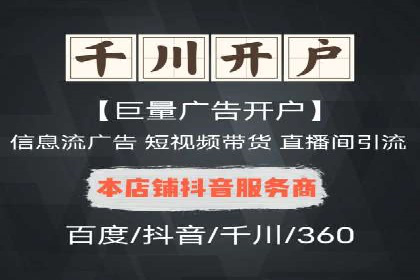百度推广价格全解析：看这些企业如何成功投入